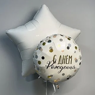 Набор шаров С Днем рождения S