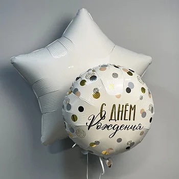 Набор шаров С Днем рождения S