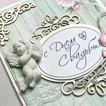 Открытка ручной работы "С Днем свадьбы"