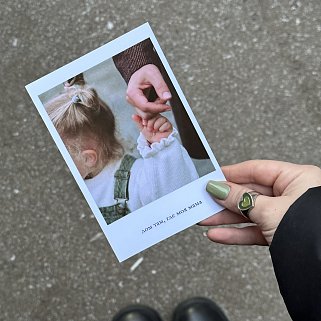 Фото-открытка "Дом там, где моя мама"